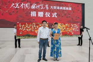 關于56個民族的大型漆畫組畫展于廣西美術(shù)館完美落幕