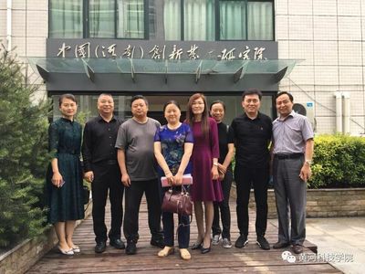 鄭州市教育局專家評(píng)估我校地方高校建設(shè)項(xiàng)目 聚焦工程與技術(shù)研發(fā)新高地