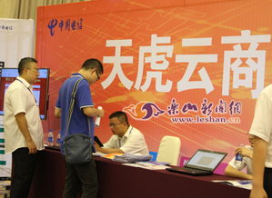電子簽到與移動車衛士領銜，信息化產品巡展亮點紛呈，賦能電子商務新咨詢